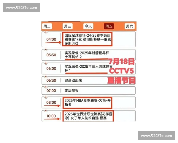 篮球直播官方版全新升级,实时赛事资讯精彩不断精彩回放随时观看 篮球直播官方版全新升级,实时赛事资讯精彩不断精彩回放随时观看