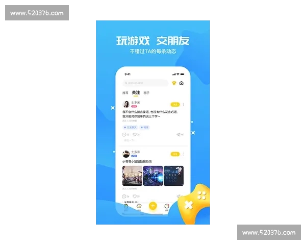 全面打造电竞赛事体验 电竞官网APP助力玩家畅享精彩赛事互动
